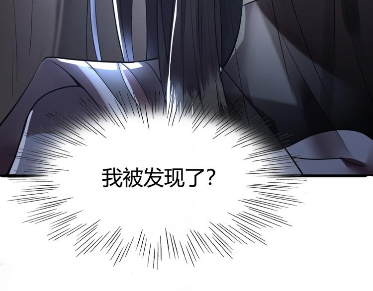 《私宠甜心宝贝》新作《凤凰于飞》百集爆更 第23页