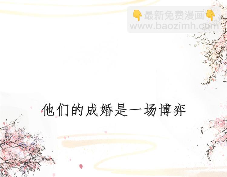 《私宠甜心宝贝》新作《凤凰于飞》百集爆更 第26页