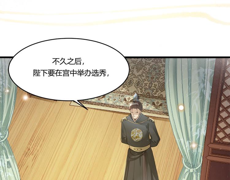 《私宠甜心宝贝》新作《凤凰于飞》百集爆更 第28页