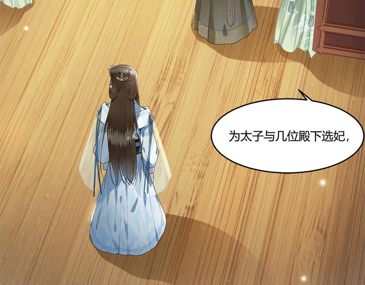 《私宠甜心宝贝》新作《凤凰于飞》百集爆更 第29页