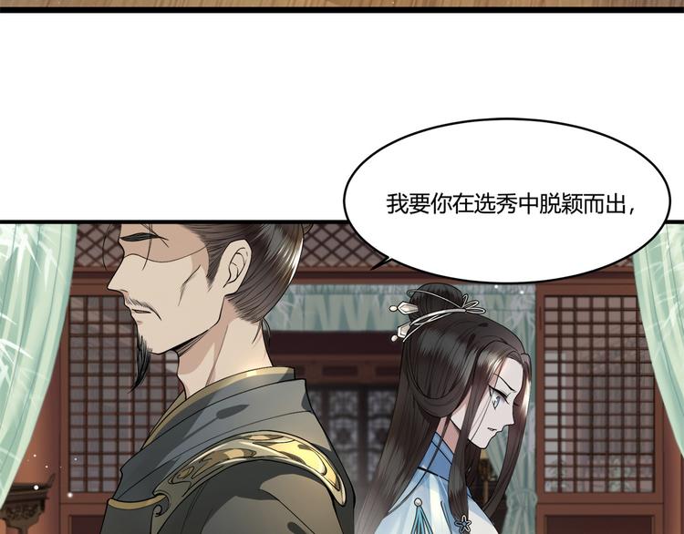 《私宠甜心宝贝》新作《凤凰于飞》百集爆更 第30页