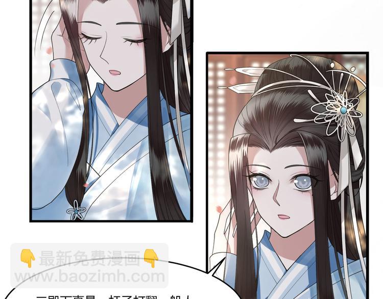 《私宠甜心宝贝》新作《凤凰于飞》百集爆更 第40页