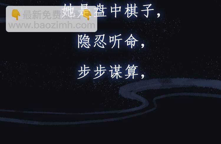 《私宠甜心宝贝》新作《凤凰于飞》百集爆更 第4页