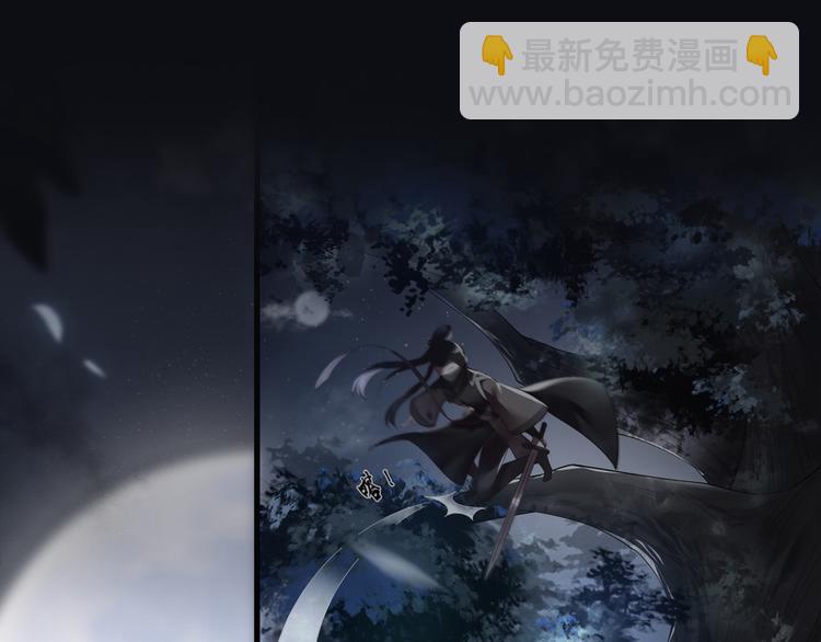 《私宠甜心宝贝》新作《凤凰于飞》百集爆更 第5页