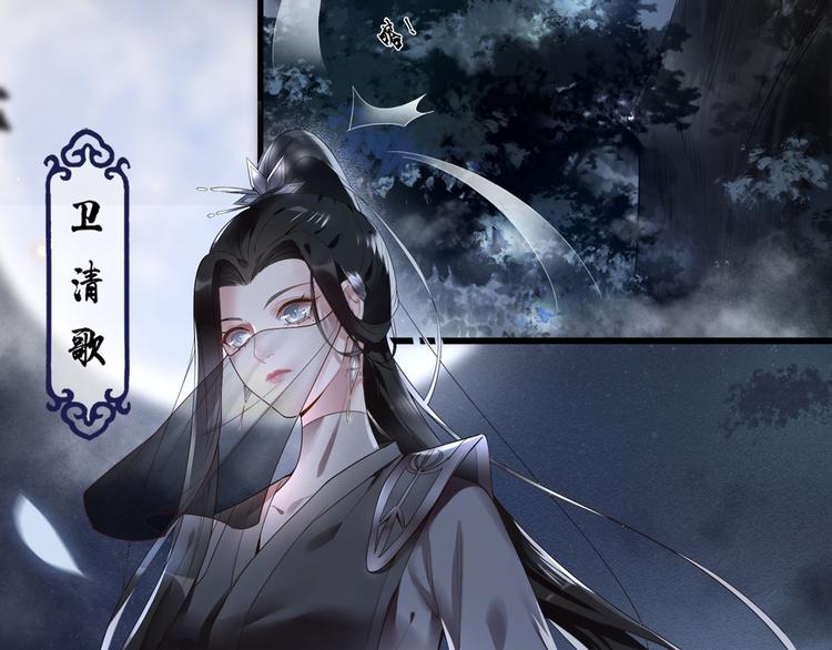 《私宠甜心宝贝》新作《凤凰于飞》百集爆更 第6页