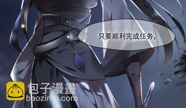 《私宠甜心宝贝》新作《凤凰于飞》百集爆更 第7页