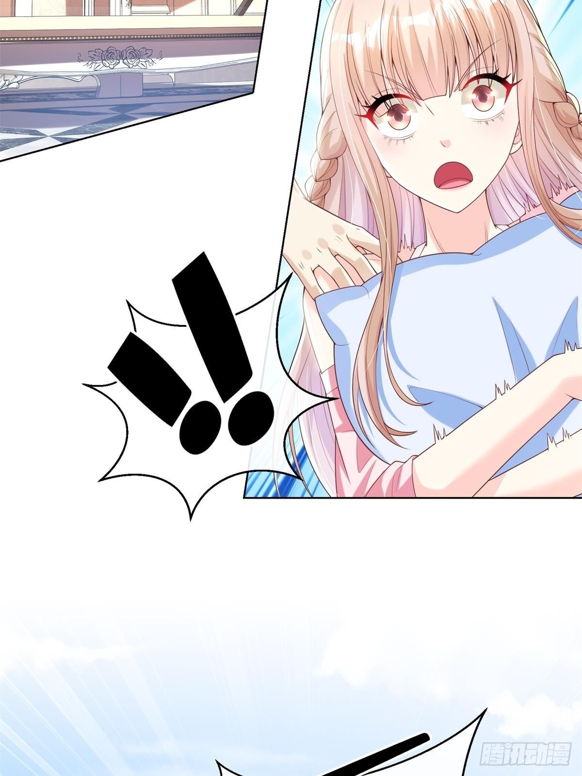 《私宠甜心宝贝》第1话前男友来电 第7页