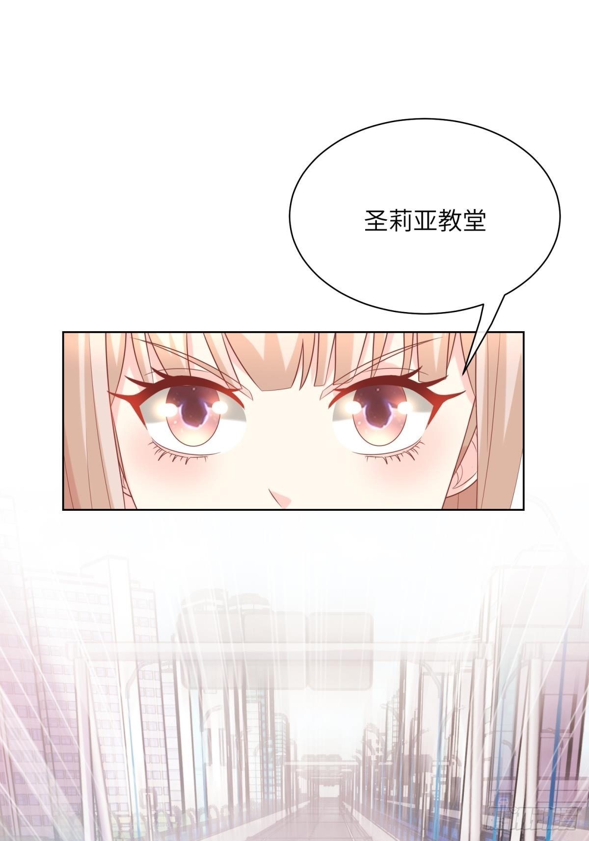 《私宠甜心宝贝》第1话前男友来电 第49页