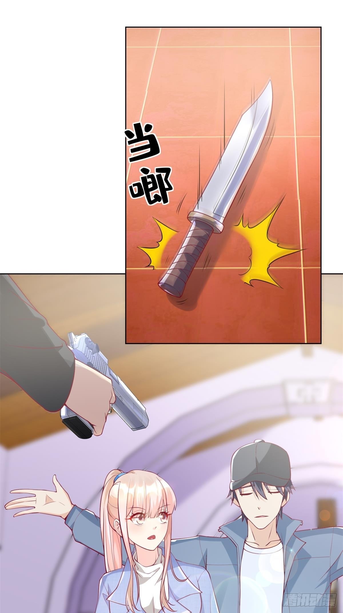 《私宠甜心宝贝》第2话选他还是选我 第21页