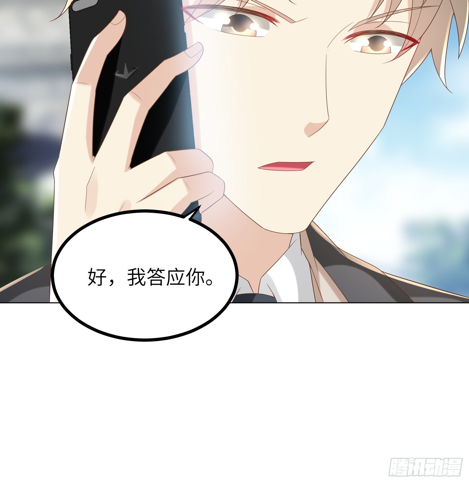 《私宠甜心宝贝》第4话 生死未卜！ 第23页