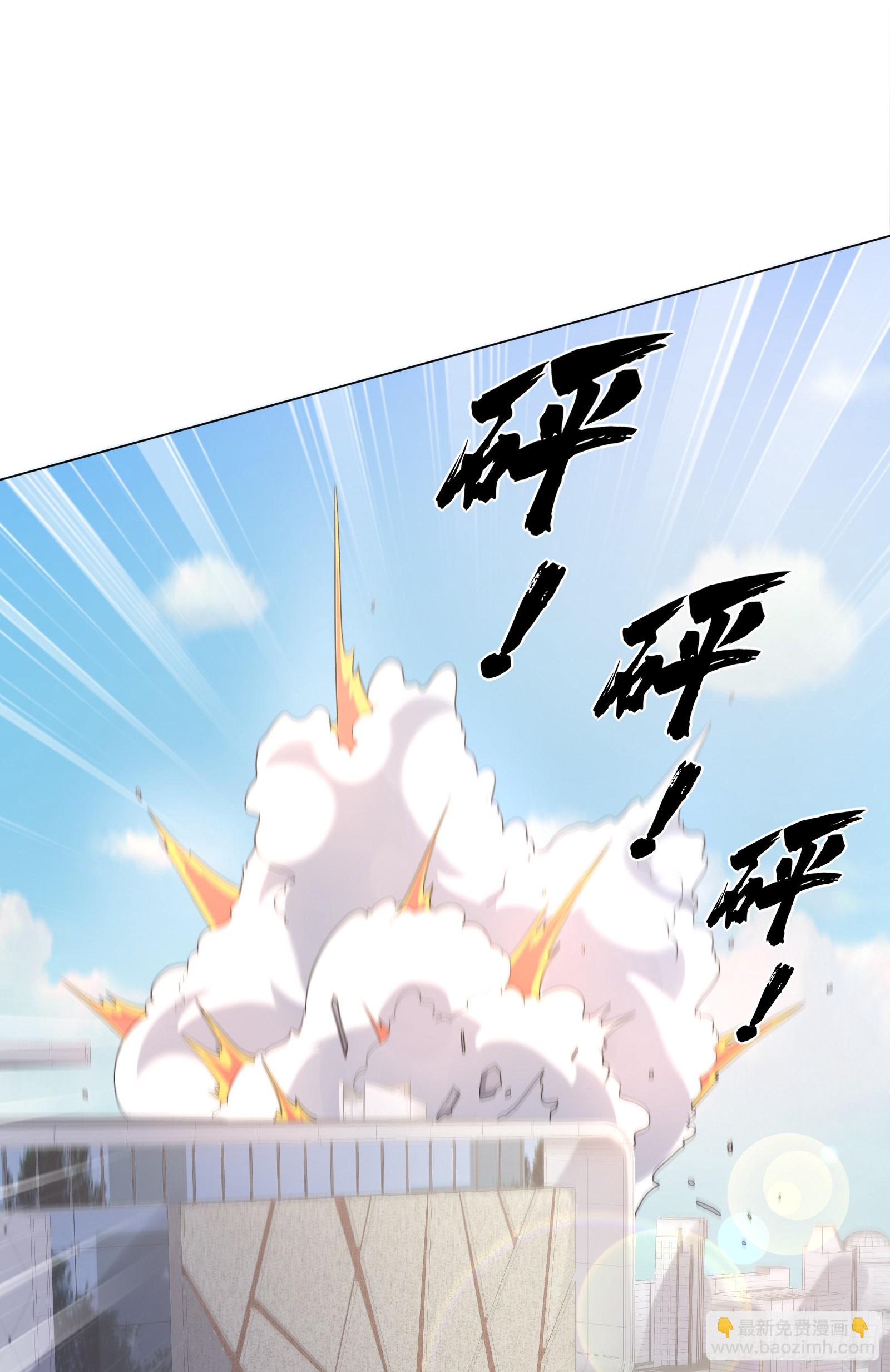 《私宠甜心宝贝》第4话 生死未卜！ 第24页