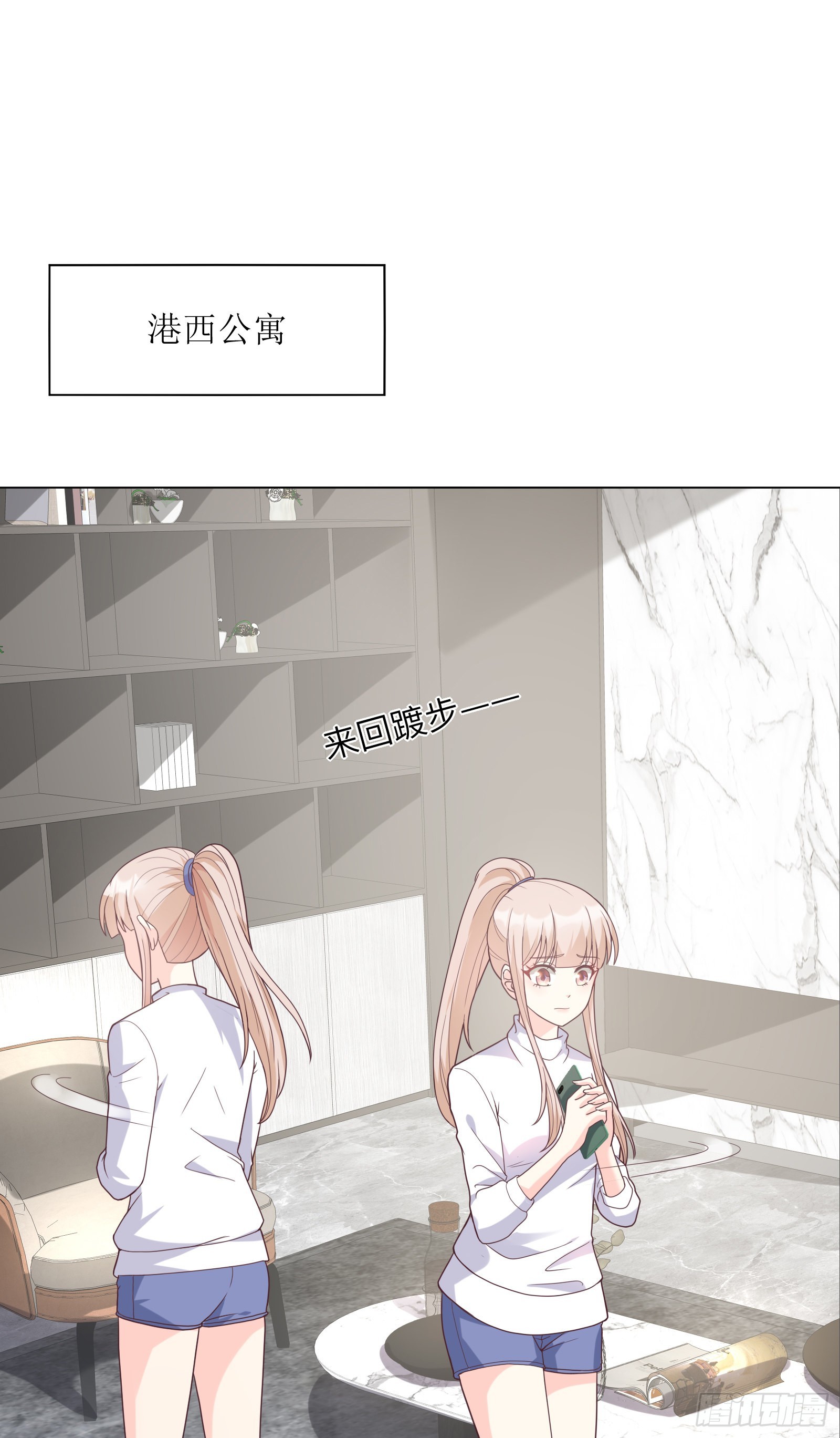 《私宠甜心宝贝》第4话 生死未卜！ 第27页