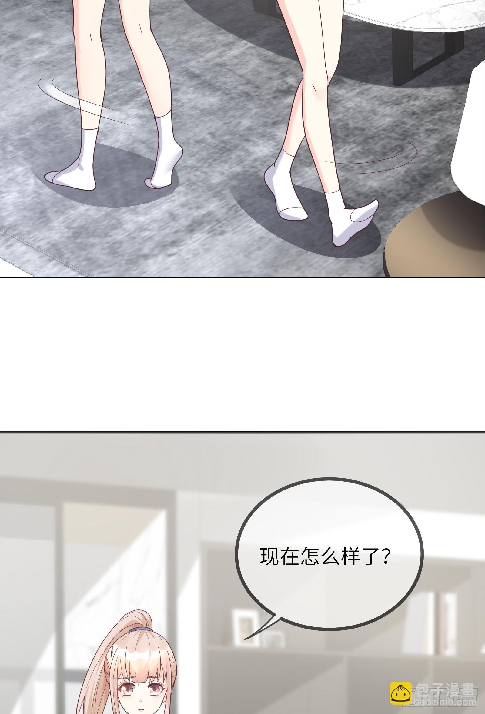 《私宠甜心宝贝》第4话 生死未卜！ 第28页