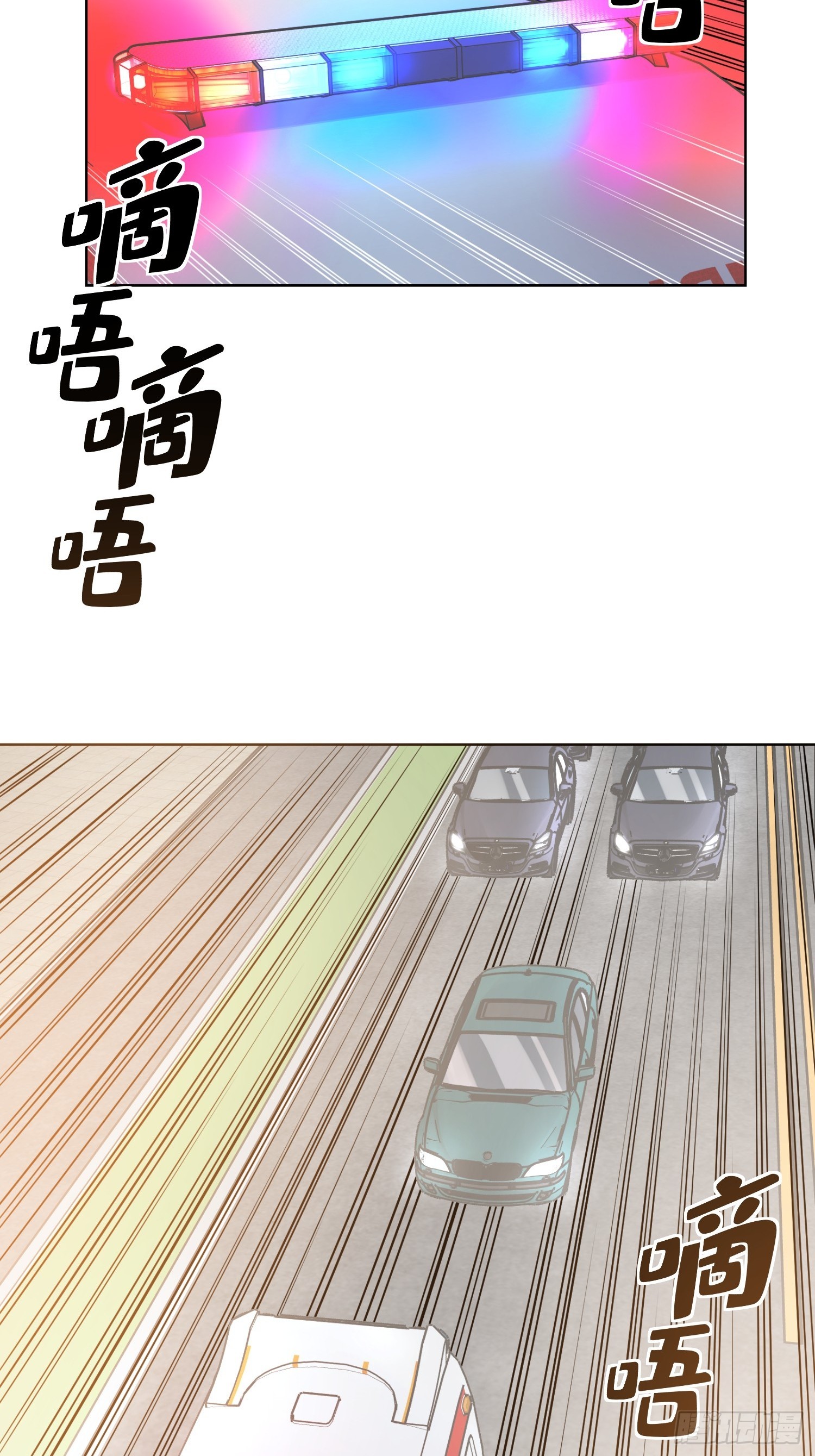 《私宠甜心宝贝》第7话 总裁重伤抢救中！ 第9页