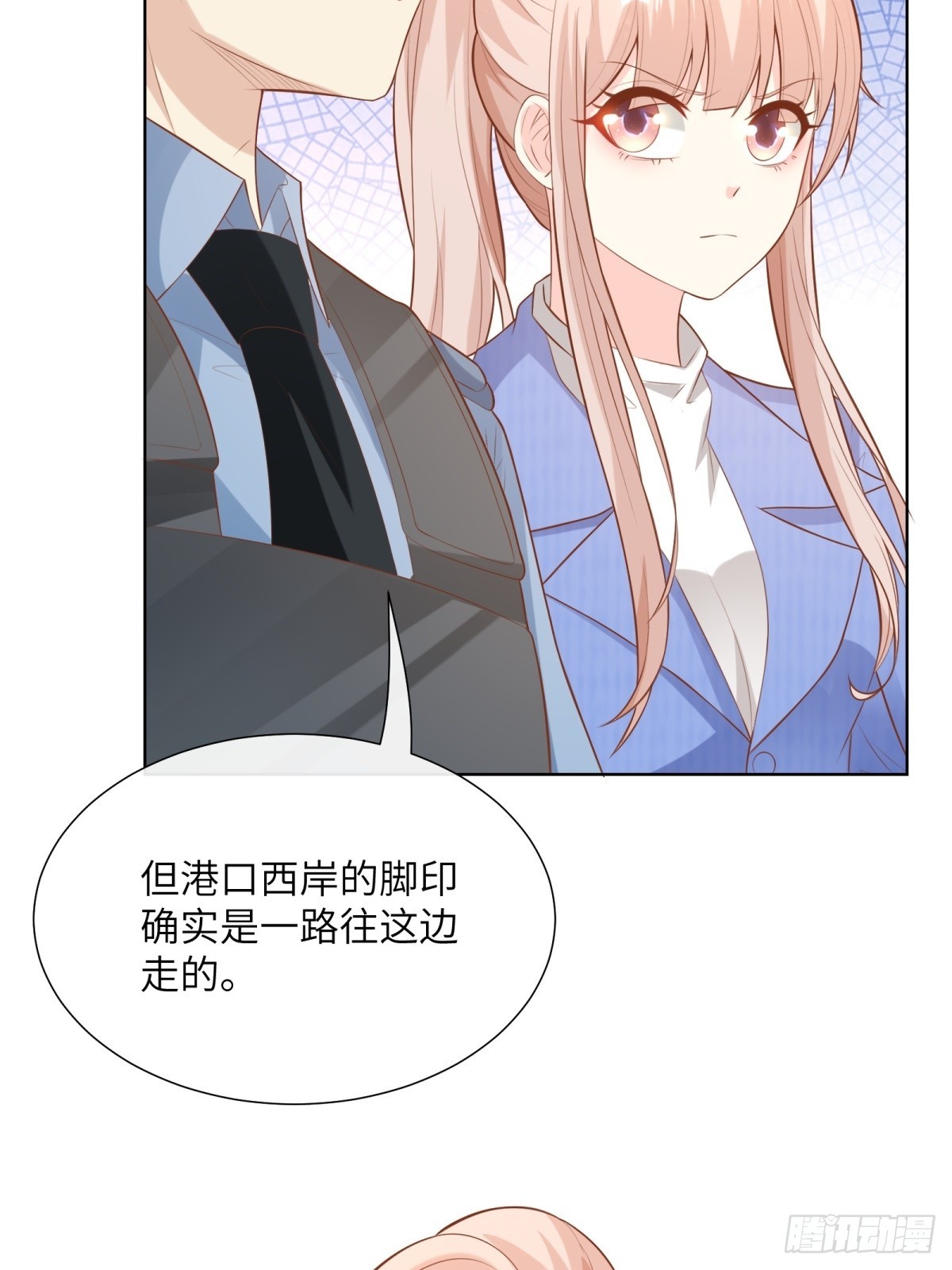 《私宠甜心宝贝》第6话 救夫心切 第11页