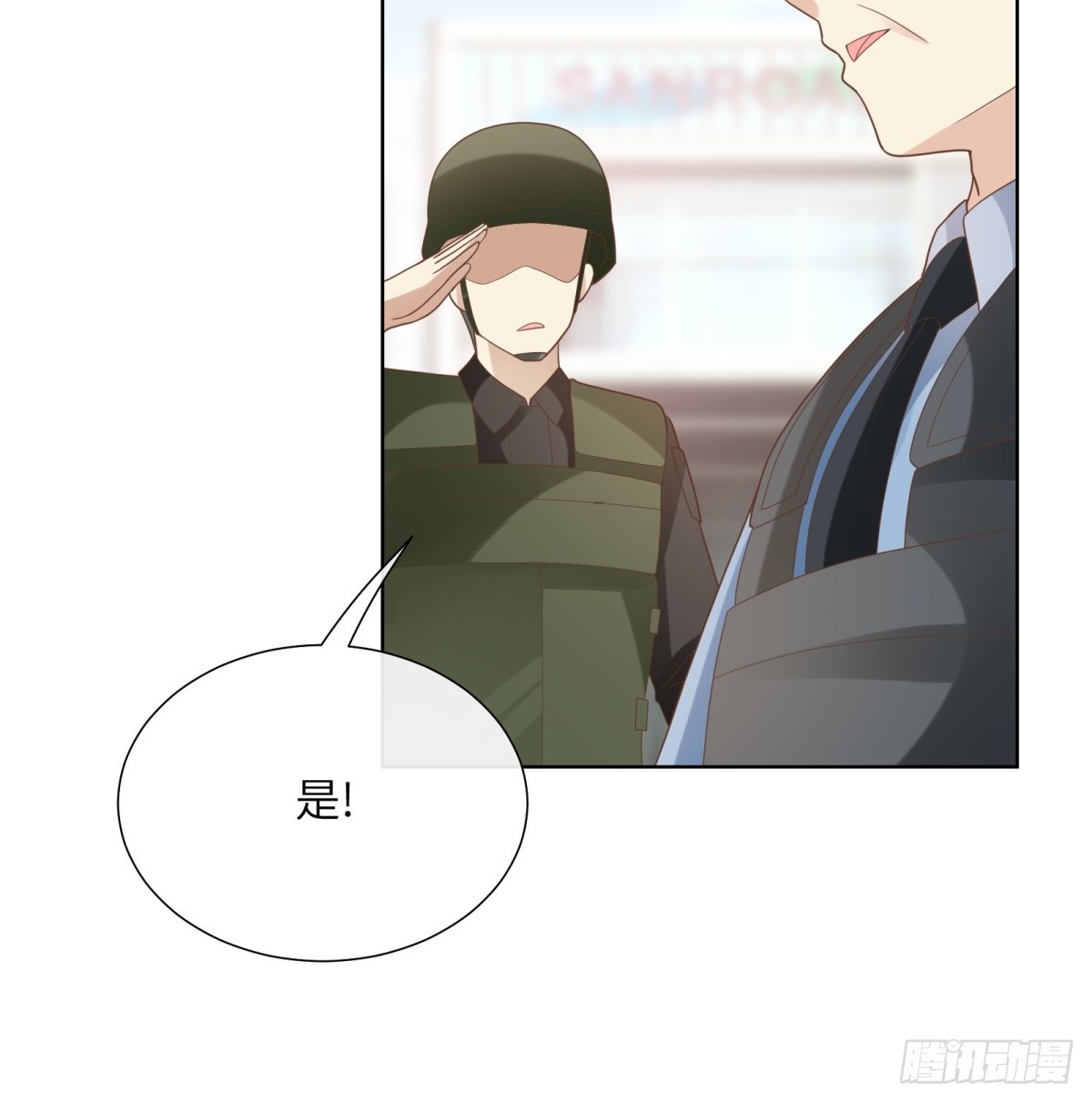 《私宠甜心宝贝》第6话 救夫心切 第28页