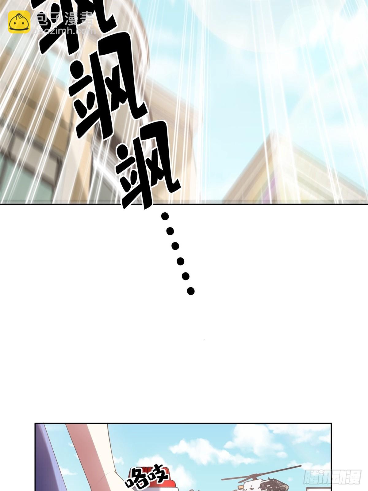 《私宠甜心宝贝》第6话 救夫心切 第31页