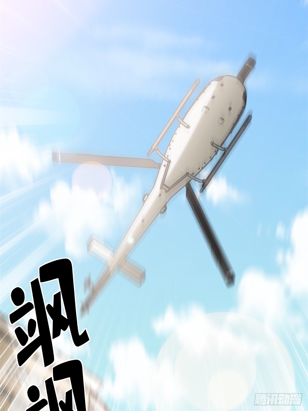 《私宠甜心宝贝》第6话 救夫心切 第30页
