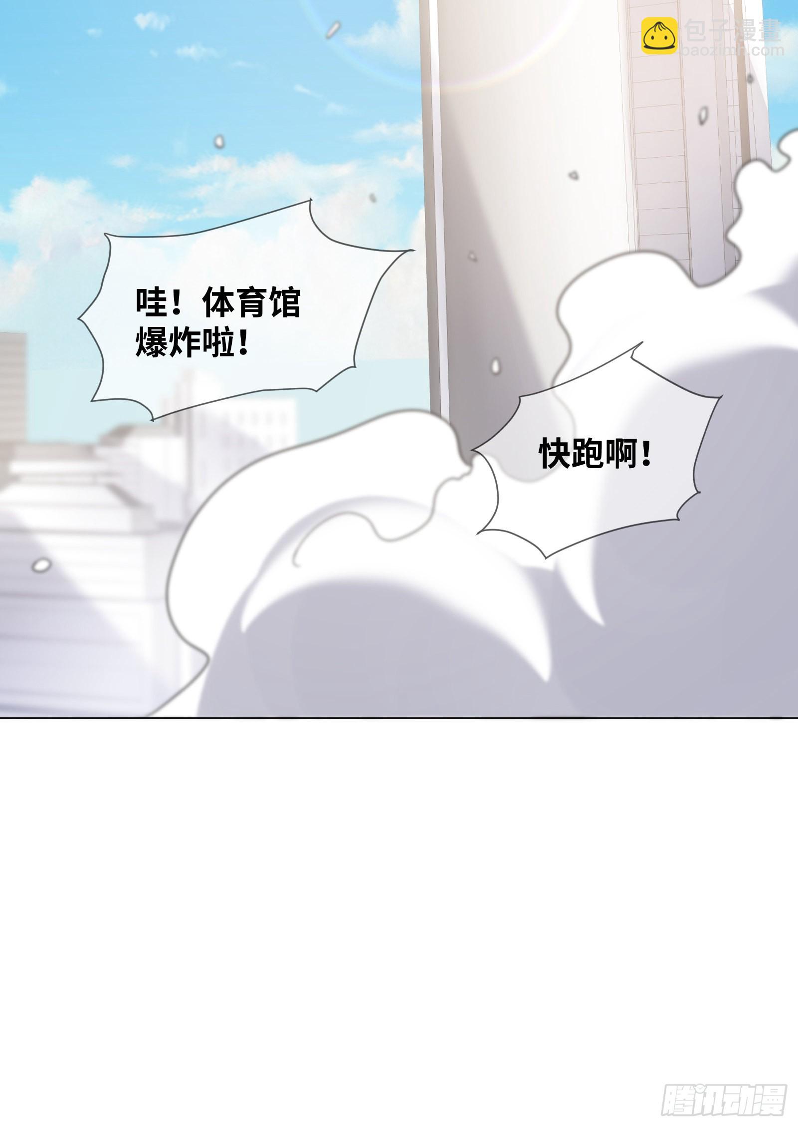 《私宠甜心宝贝》第4话 生死未卜！ 第26页