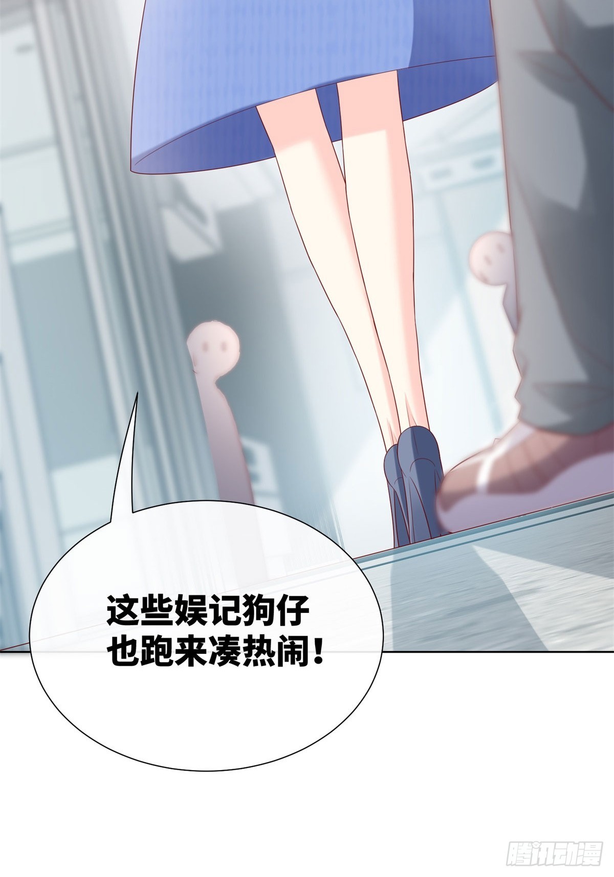 《私宠甜心宝贝》第7话 总裁重伤抢救中！ 第24页