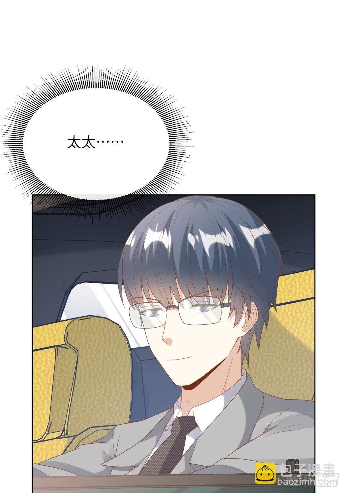 《私宠甜心宝贝》第7话 总裁重伤抢救中！ 第3页