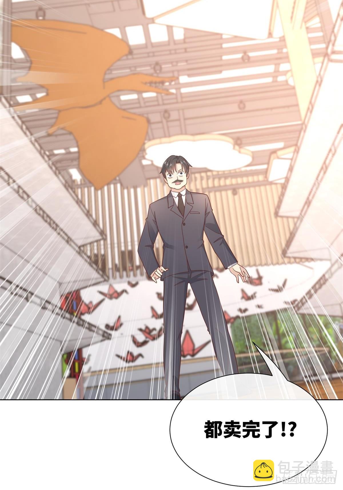 《私宠甜心宝贝》第10话 女主做起促销员！？ 第40页