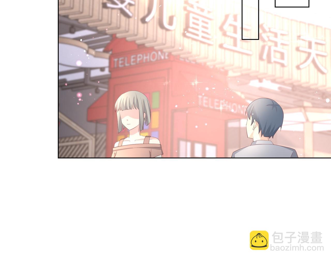 《私宠甜心宝贝》第11话 女主莫名当妈？男主绿到发慌 第26页