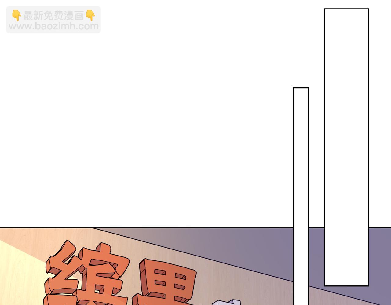 《私宠甜心宝贝》第11话 女主莫名当妈？男主绿到发慌 第48页