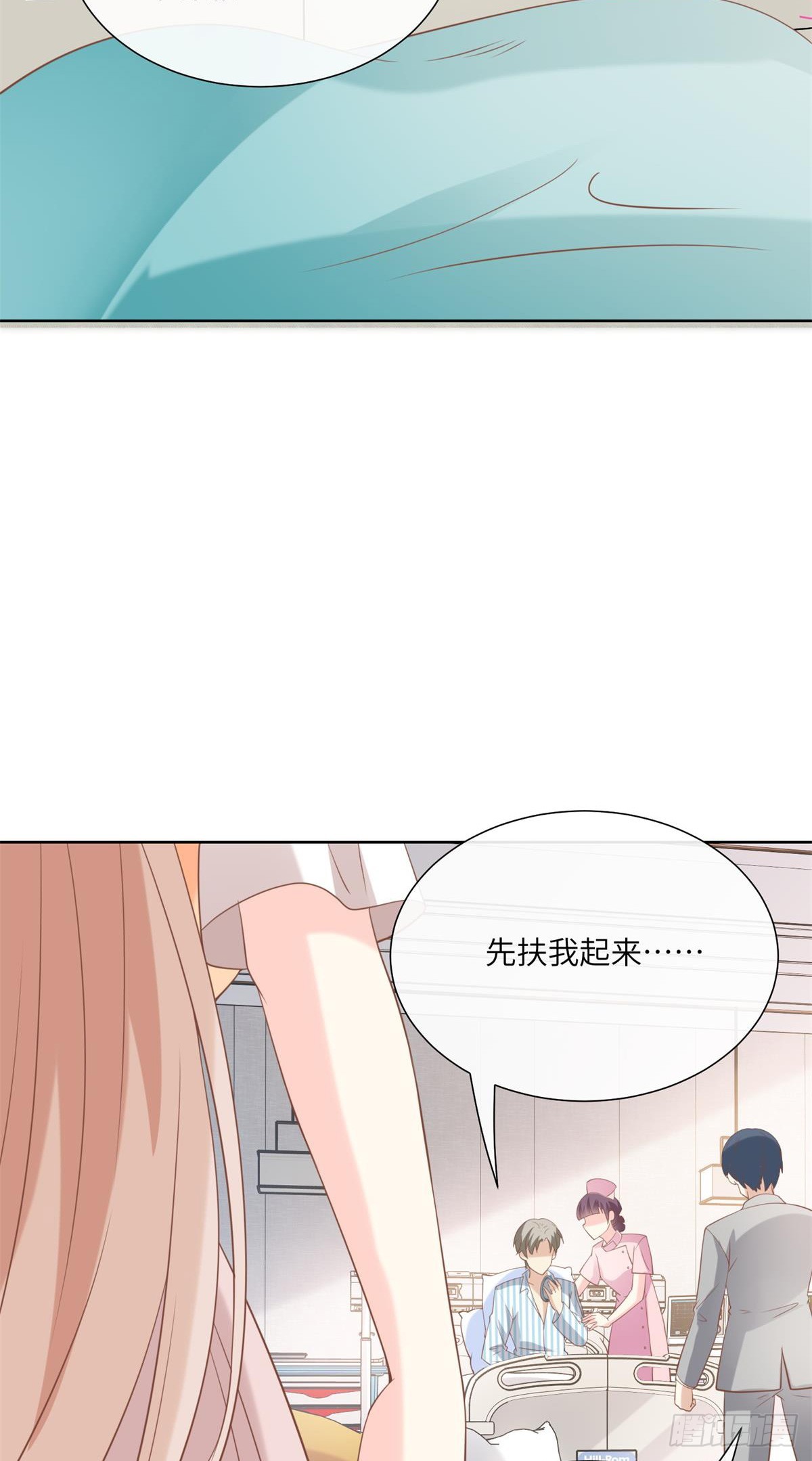 《私宠甜心宝贝》第8话 一觉醒来！老婆要走了？ 第19页