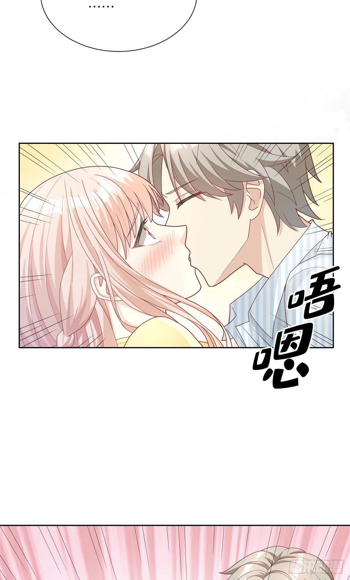 《私宠甜心宝贝》第8话 一觉醒来！老婆要走了？ 第32页