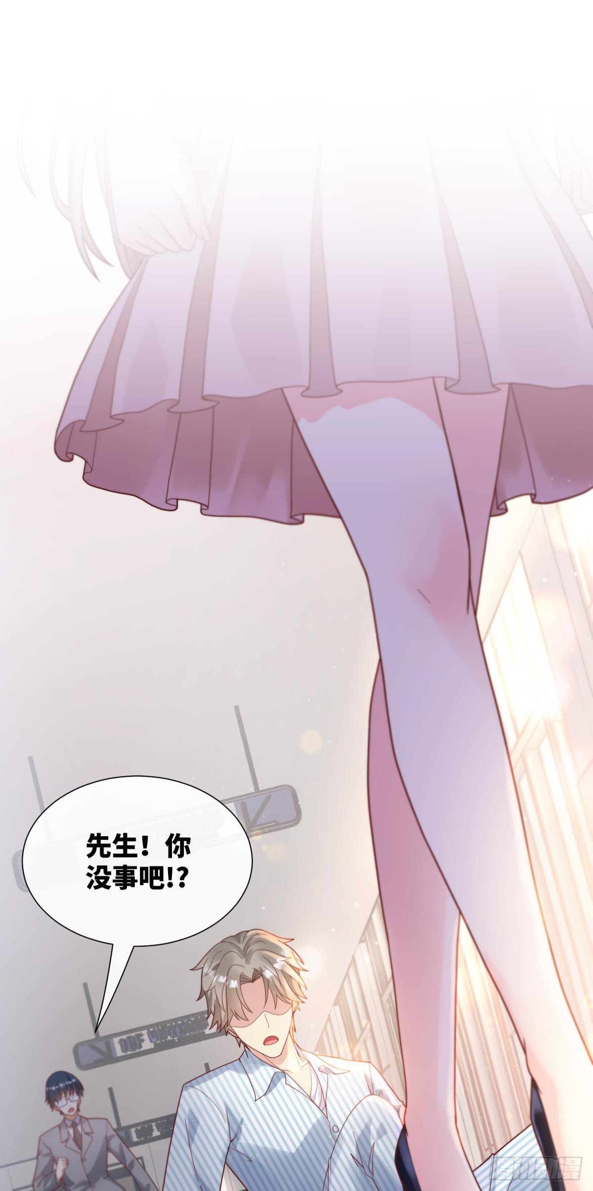 《私宠甜心宝贝》第8话 一觉醒来！老婆要走了？ 第36页