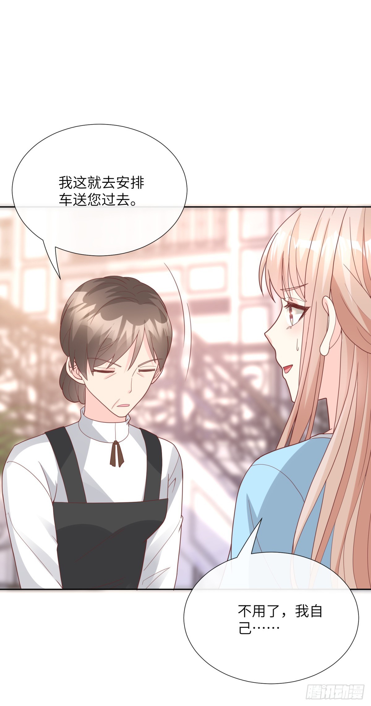 《私宠甜心宝贝》第9话 原来他一直在骗我。。 第18页