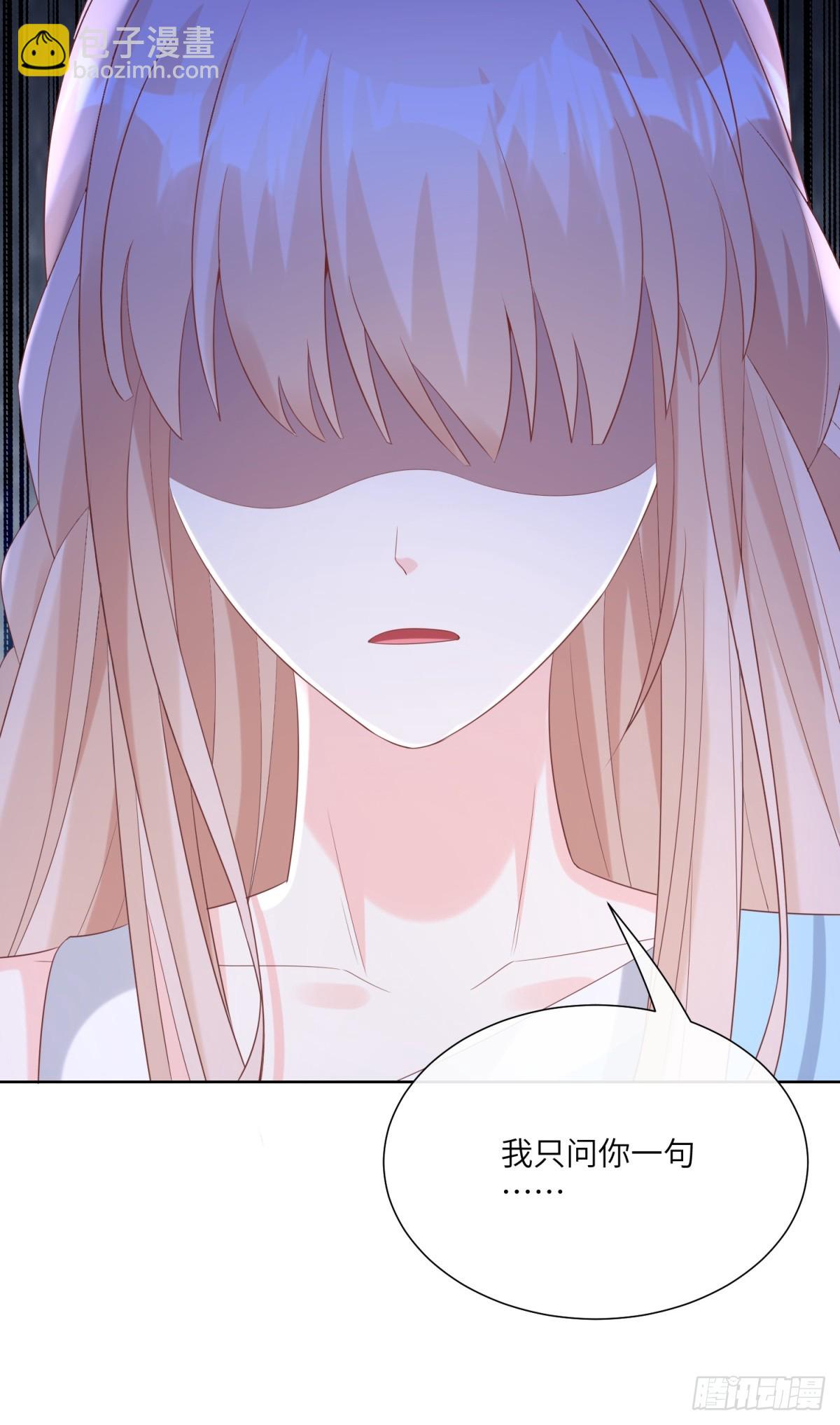 《私宠甜心宝贝》第9话 原来他一直在骗我。。 第41页