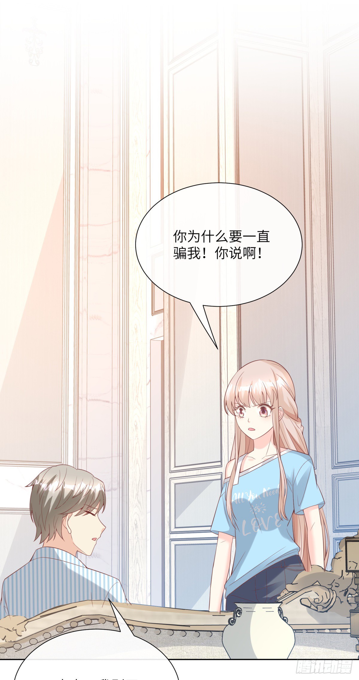 《私宠甜心宝贝》第9话 原来他一直在骗我。。 第47页
