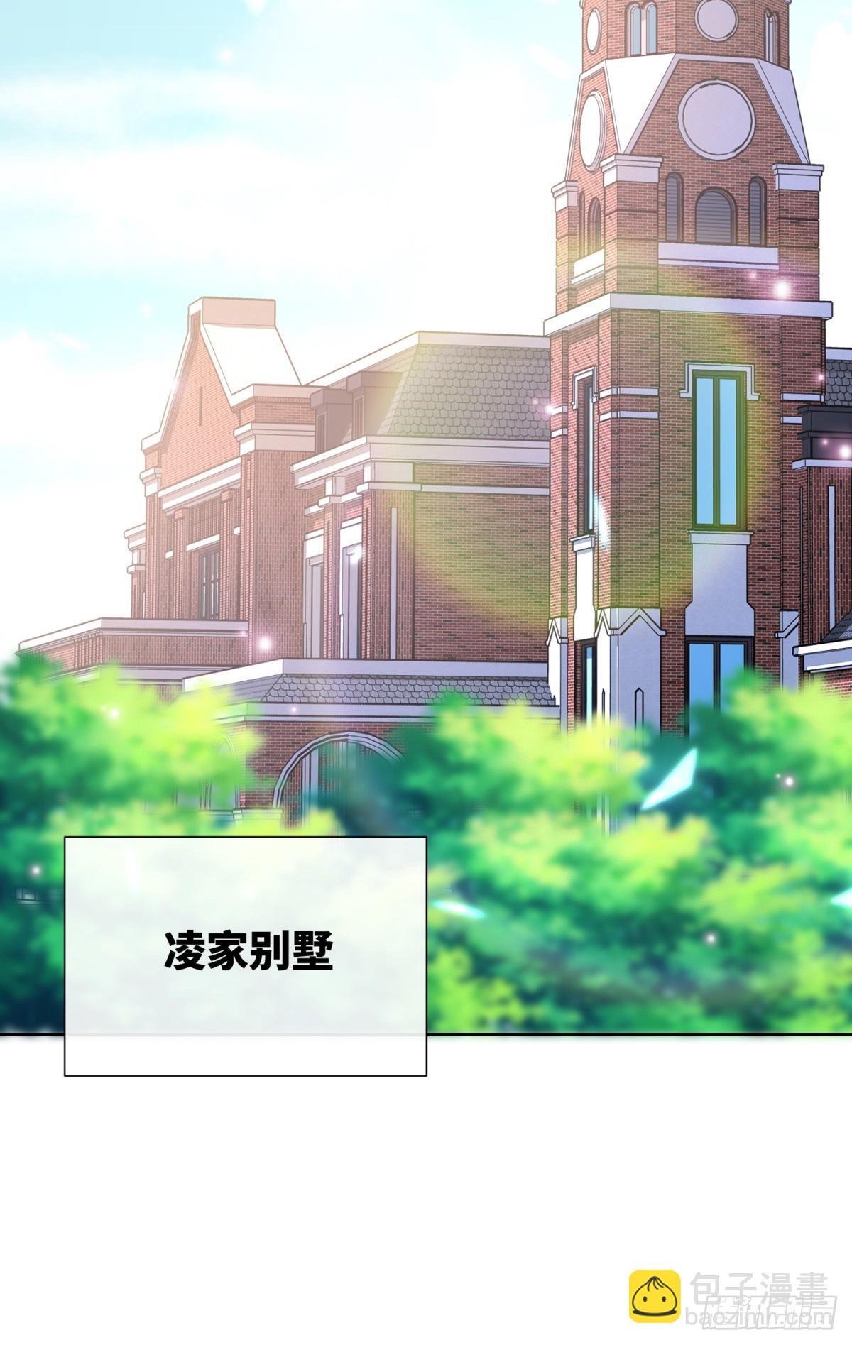 《私宠甜心宝贝》第9话 原来他一直在骗我。。 第6页