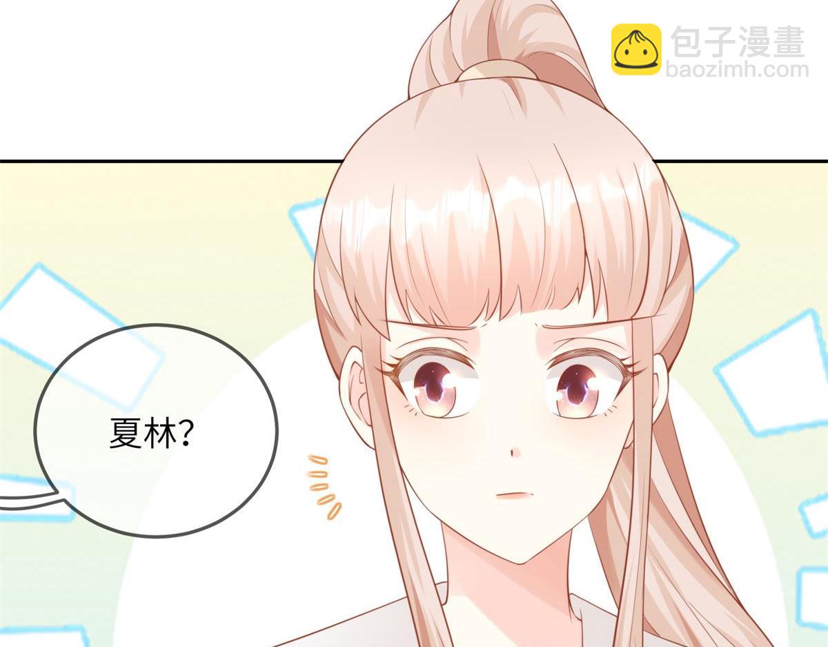 《私宠甜心宝贝》第12话震惊！女主才是小宋的亲生母亲！ 第33页