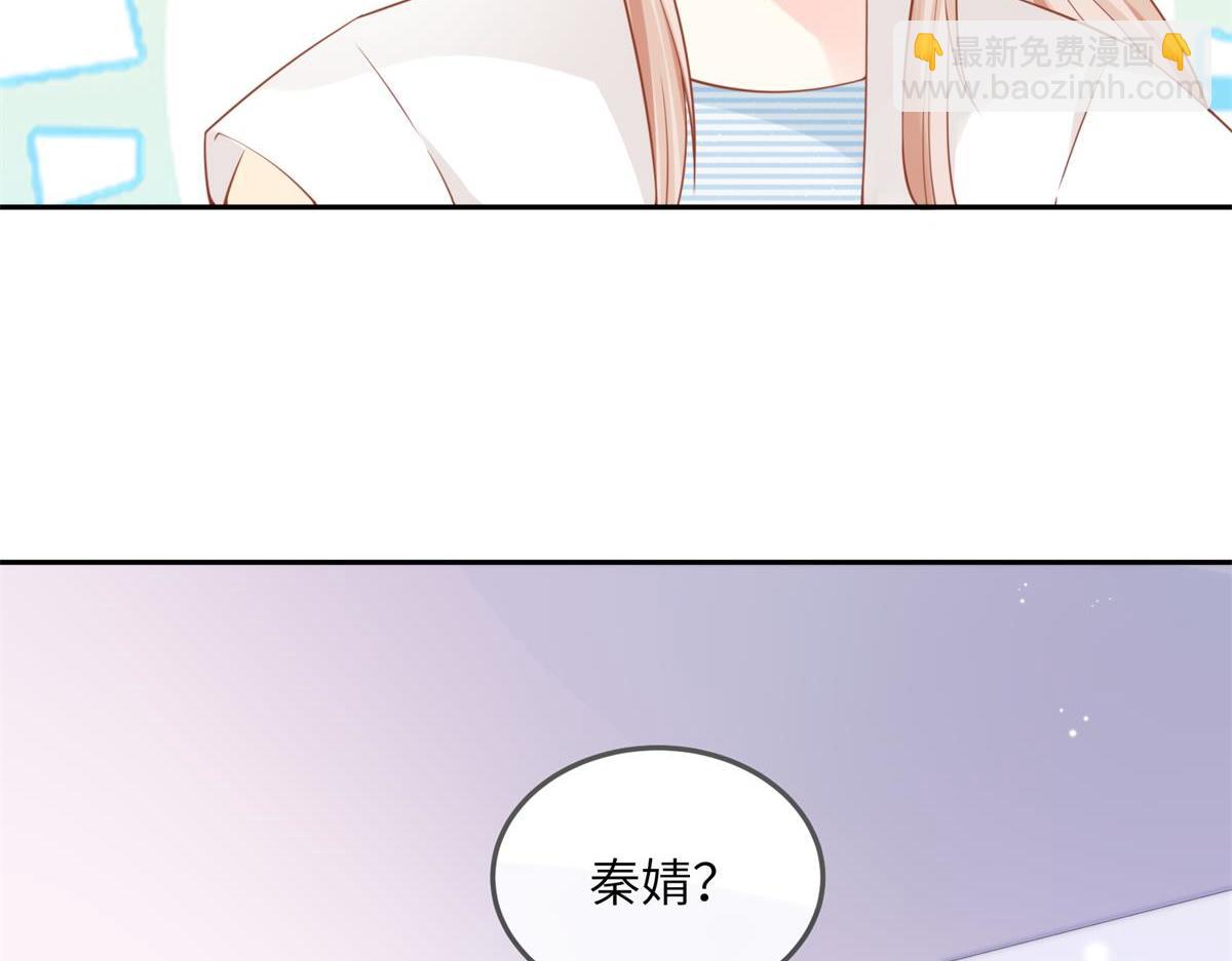 《私宠甜心宝贝》第12话震惊！女主才是小宋的亲生母亲！ 第34页