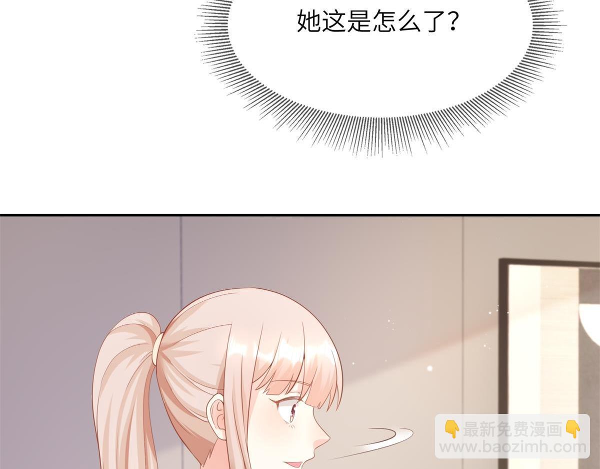 《私宠甜心宝贝》第12话震惊！女主才是小宋的亲生母亲！ 第39页