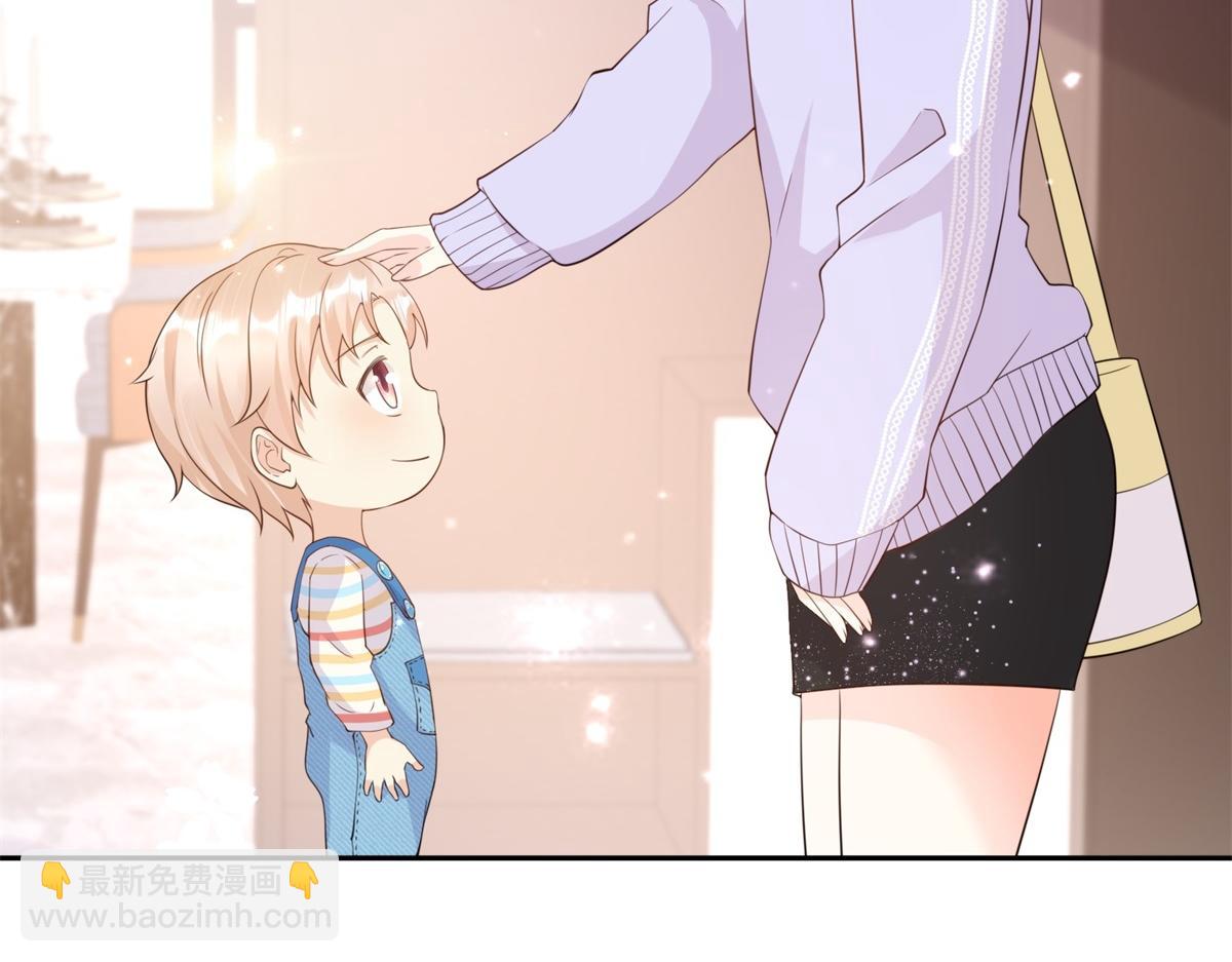 《私宠甜心宝贝》第12话震惊！女主才是小宋的亲生母亲！ 第45页