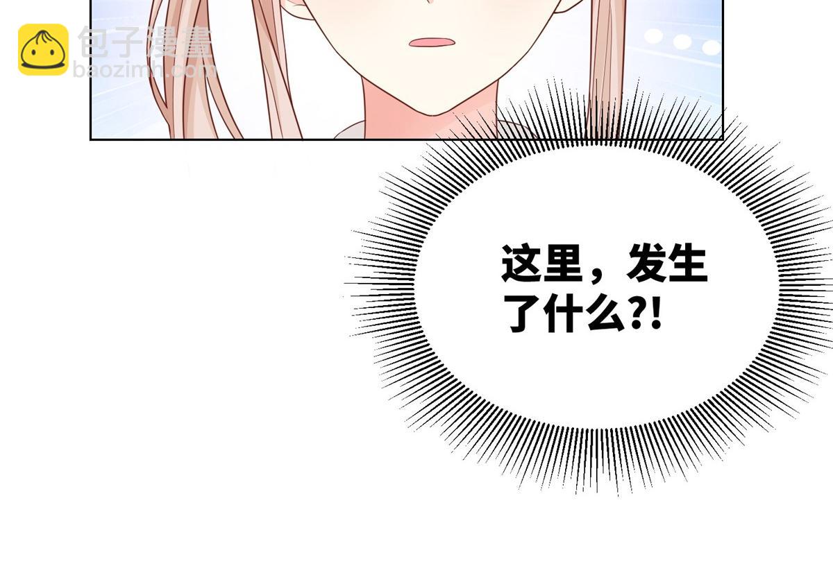 《私宠甜心宝贝》第12话震惊！女主才是小宋的亲生母亲！ 第9页