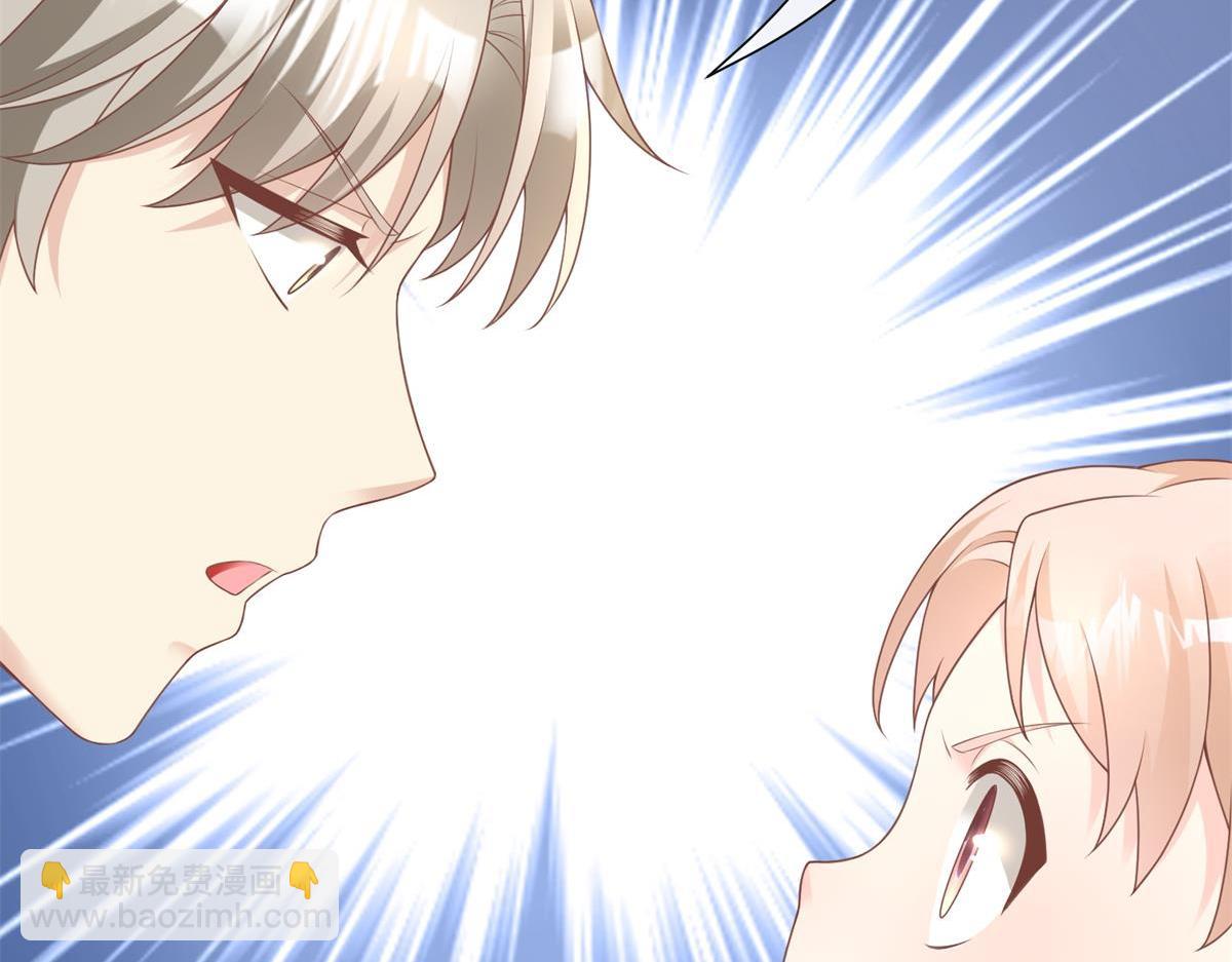 《私宠甜心宝贝》第13话 我们谈谈离婚协议吧！ 第27页