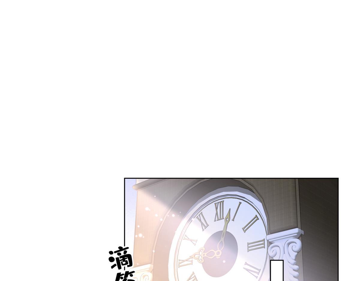 《私宠甜心宝贝》第13话 我们谈谈离婚协议吧！ 第35页