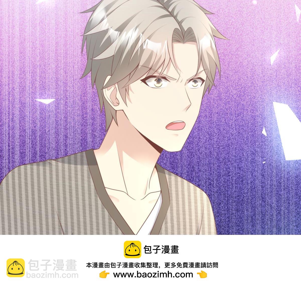《私宠甜心宝贝》第13话 我们谈谈离婚协议吧！ 第50页
