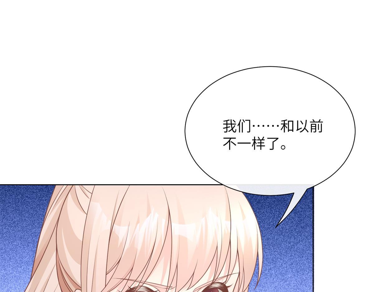 《私宠甜心宝贝》第13话 我们谈谈离婚协议吧！ 第20页