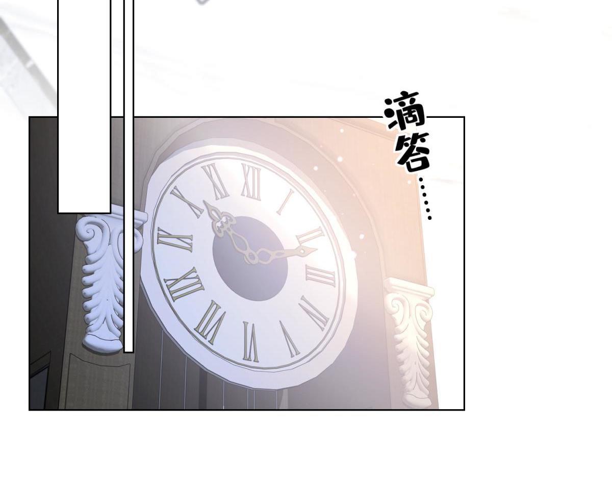 《私宠甜心宝贝》第13话 我们谈谈离婚协议吧！ 第39页