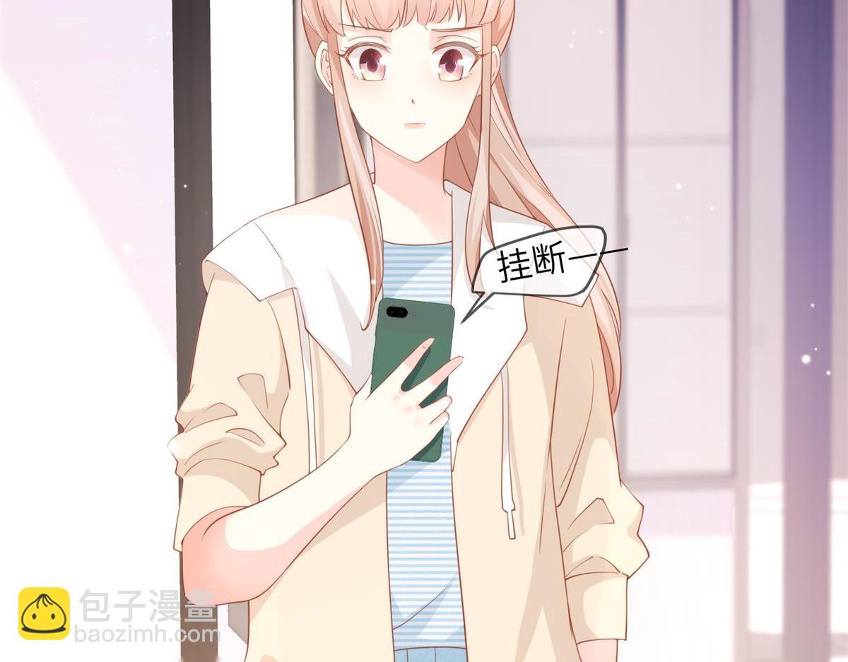 《私宠甜心宝贝》第12话震惊！女主才是小宋的亲生母亲！ 第31页