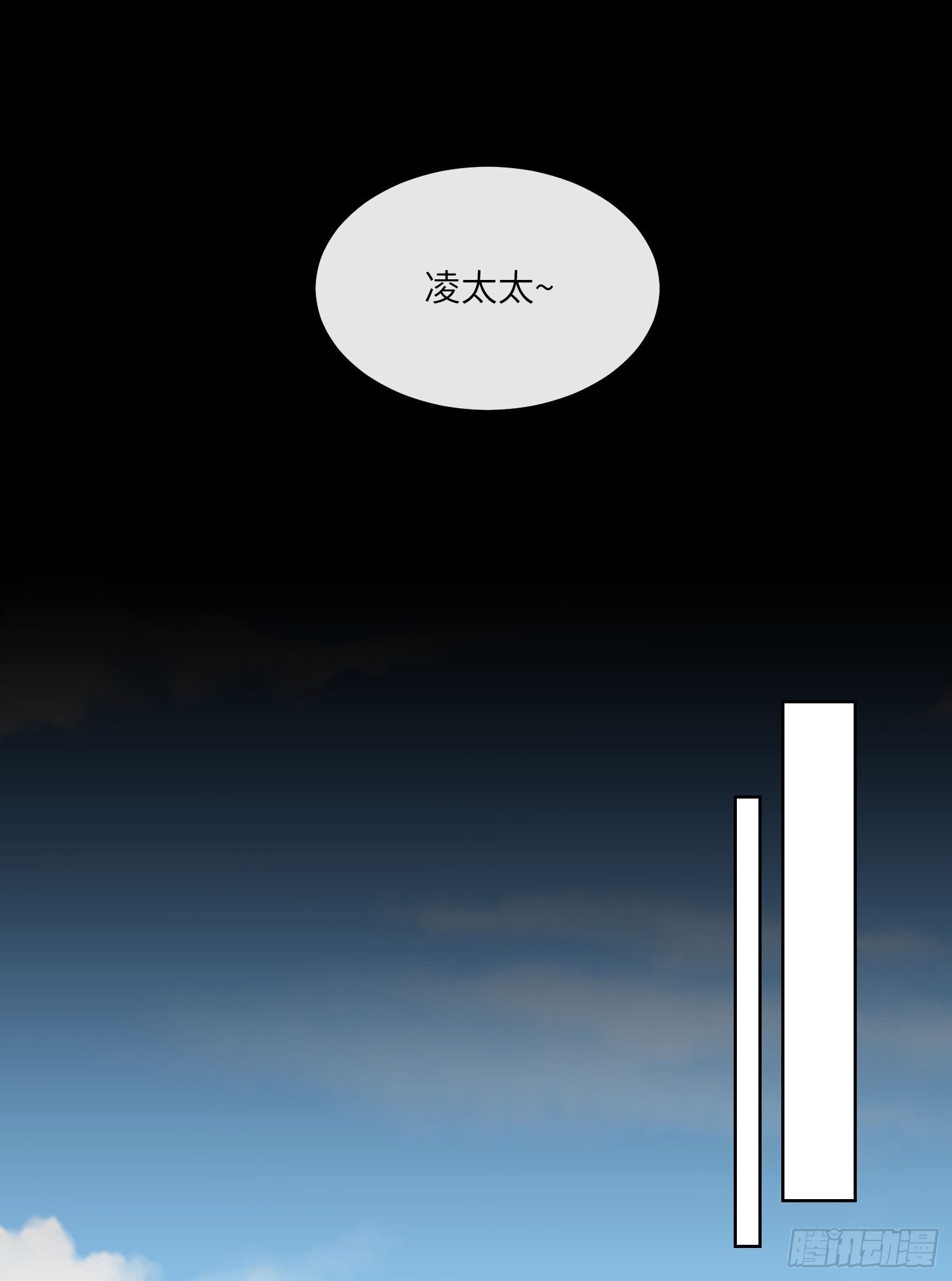《私宠甜心宝贝》第15话 总裁又秀操作了！ 第34页
