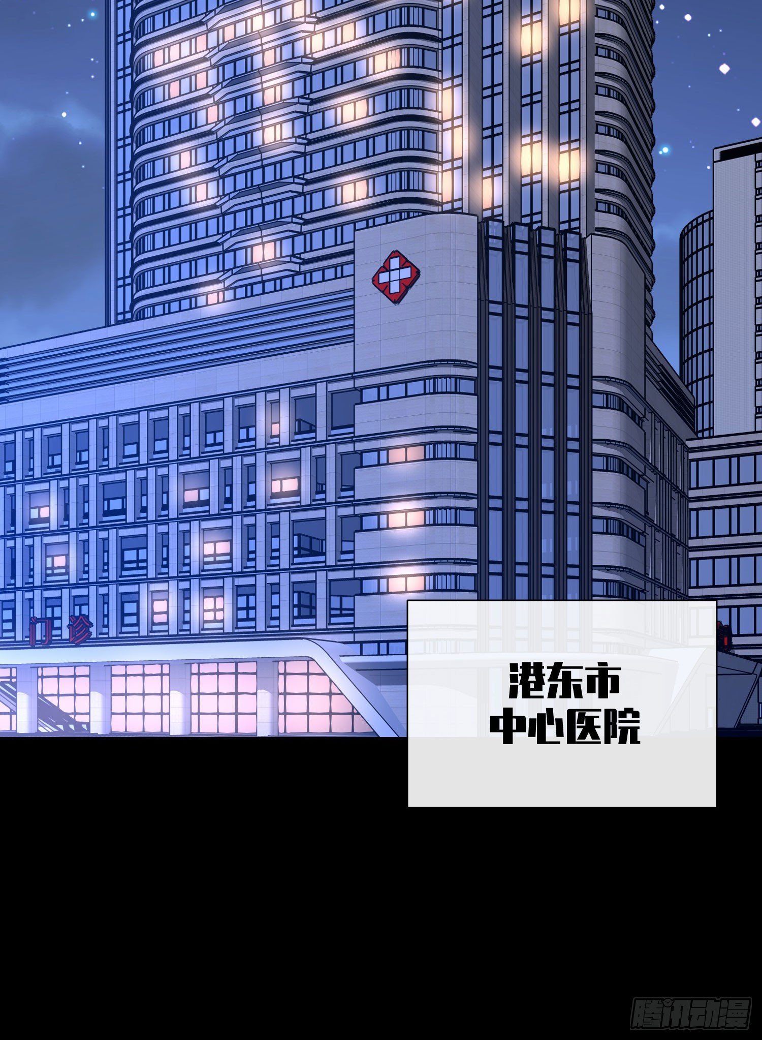 《私宠甜心宝贝》第15话 总裁又秀操作了！ 第8页