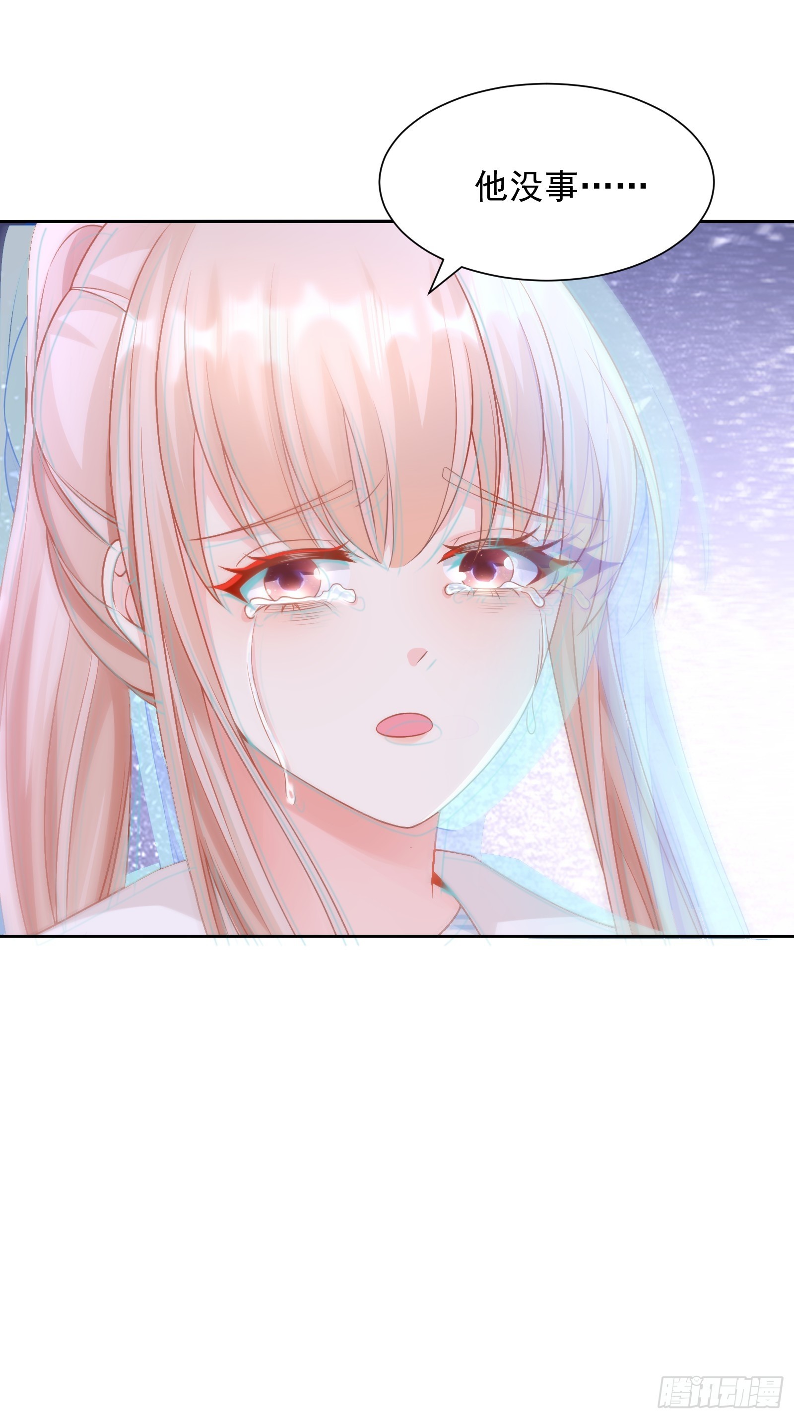 《私宠甜心宝贝》第14话 爱情的考验 第33页