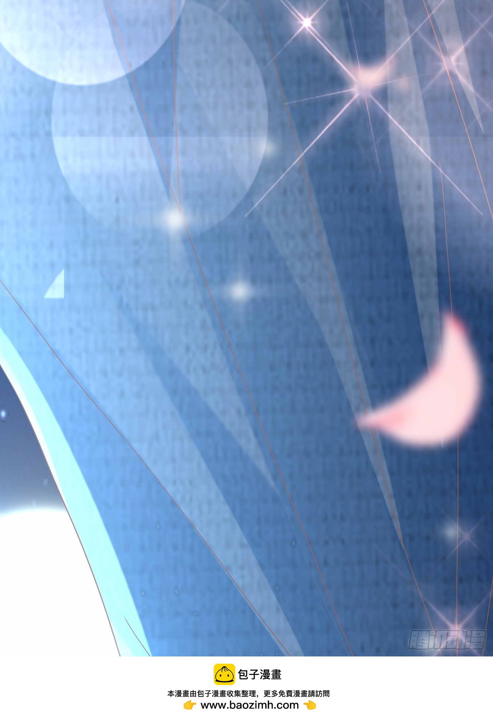 《私宠甜心宝贝》第14话 爱情的考验 第50页